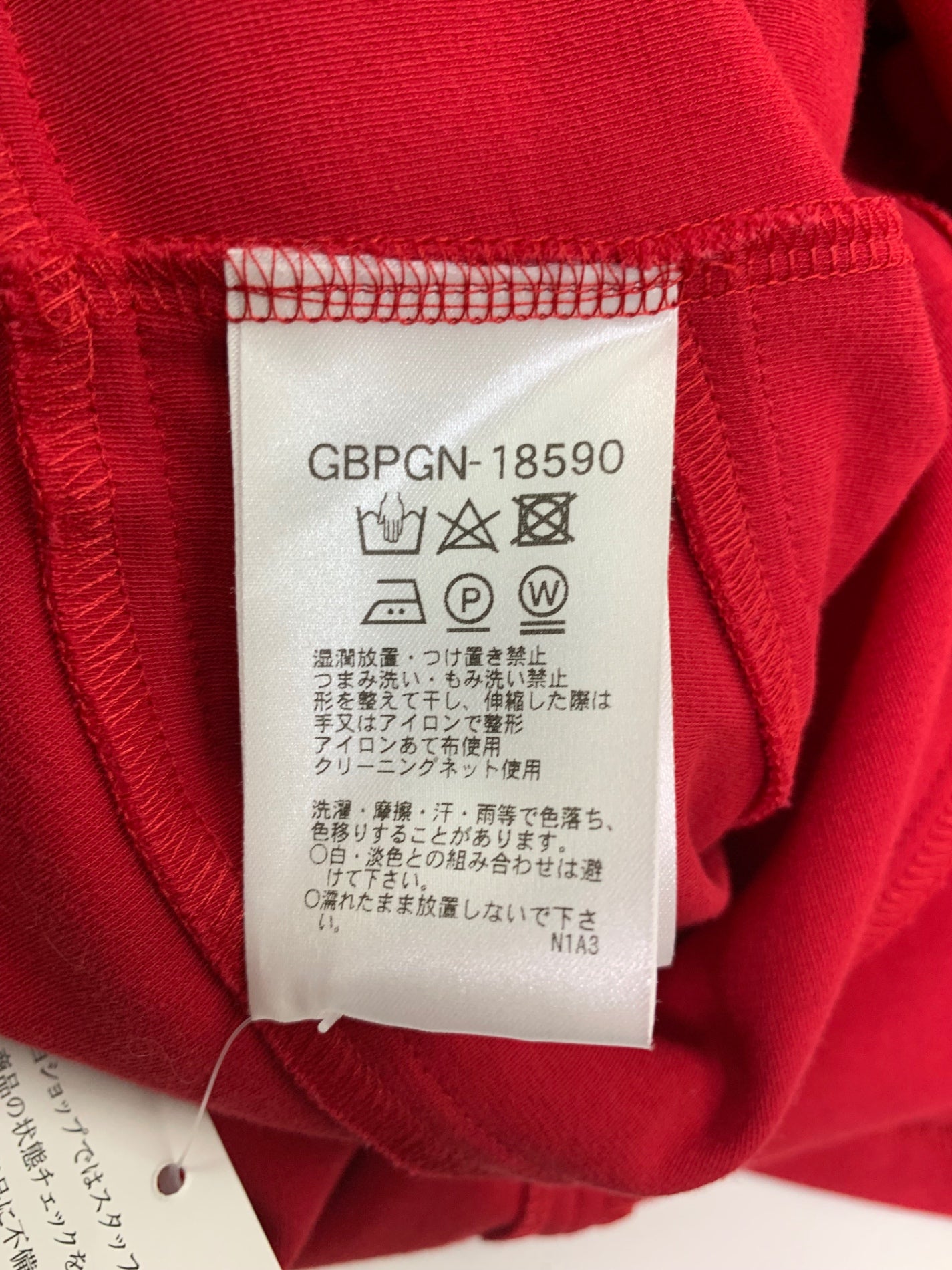 シビラ ワンピース Ｍ レッド Ｖネック IT0WDAMUWKMU