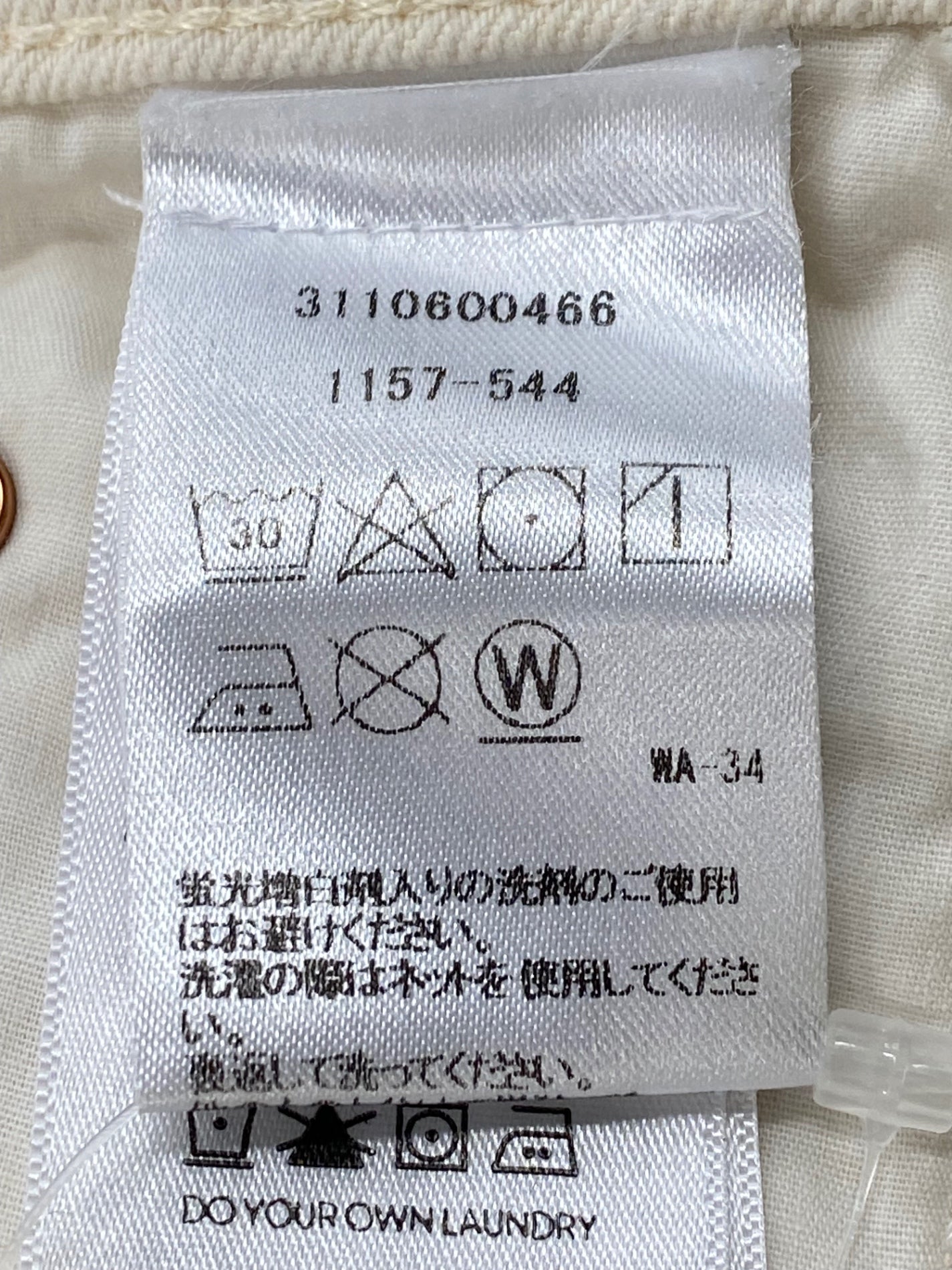 マザー NATURAL INSIDER CROP カットオフデニムパンツ 3110600466 27 アイボリー IT4803V6YUOS