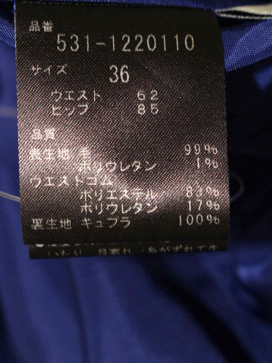 アドーア ウールサキソニースカート 531-1220110 36 パープル IT0W9G405BYO