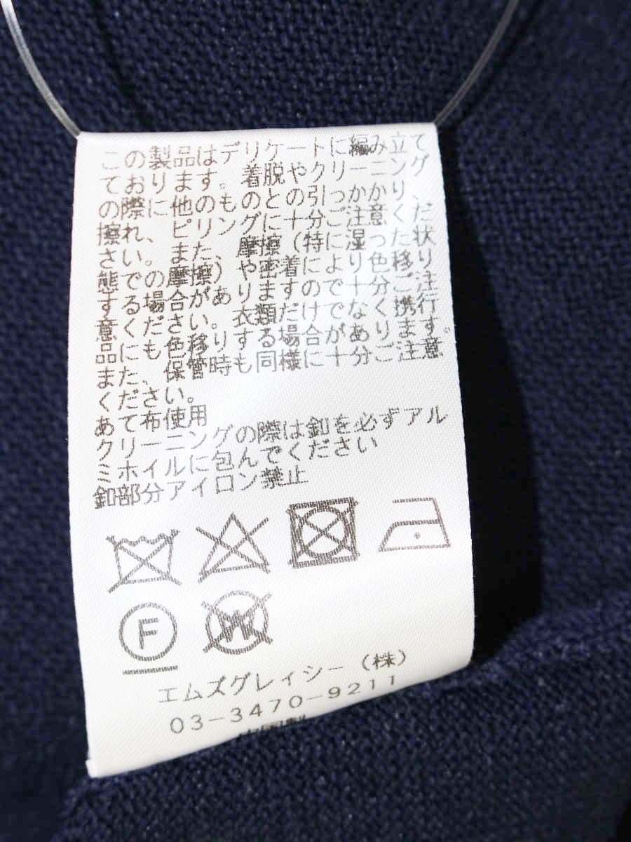 エムズグレイシー 218510 ニット セーター 38 ネイビー リボン ITRSO6SNIHZA
