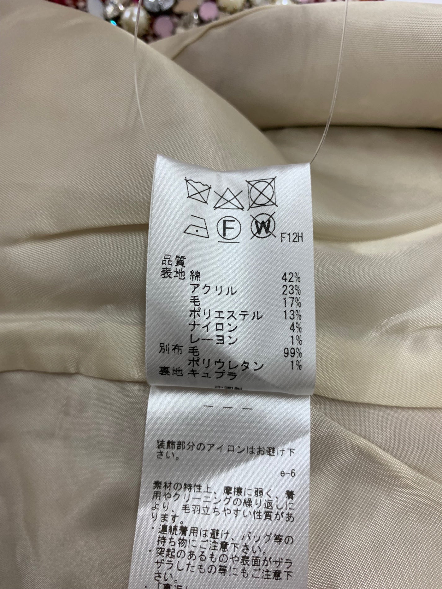 トッカ COTOIA0330 コート 4 レッド ツイード ビジュー ラインストーン ITER8C5F1BH8