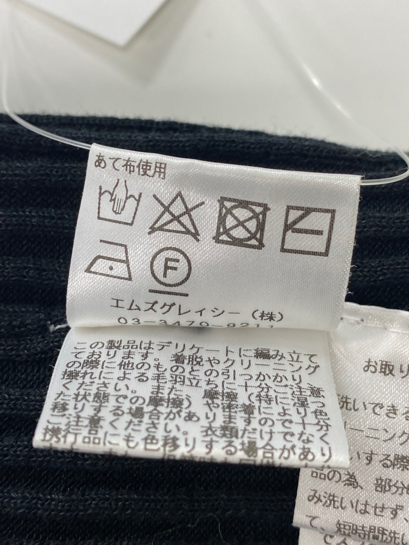 エムズグレイシー 018134 カーディガン 40 ブラック フード IT6O1G6BXV5W