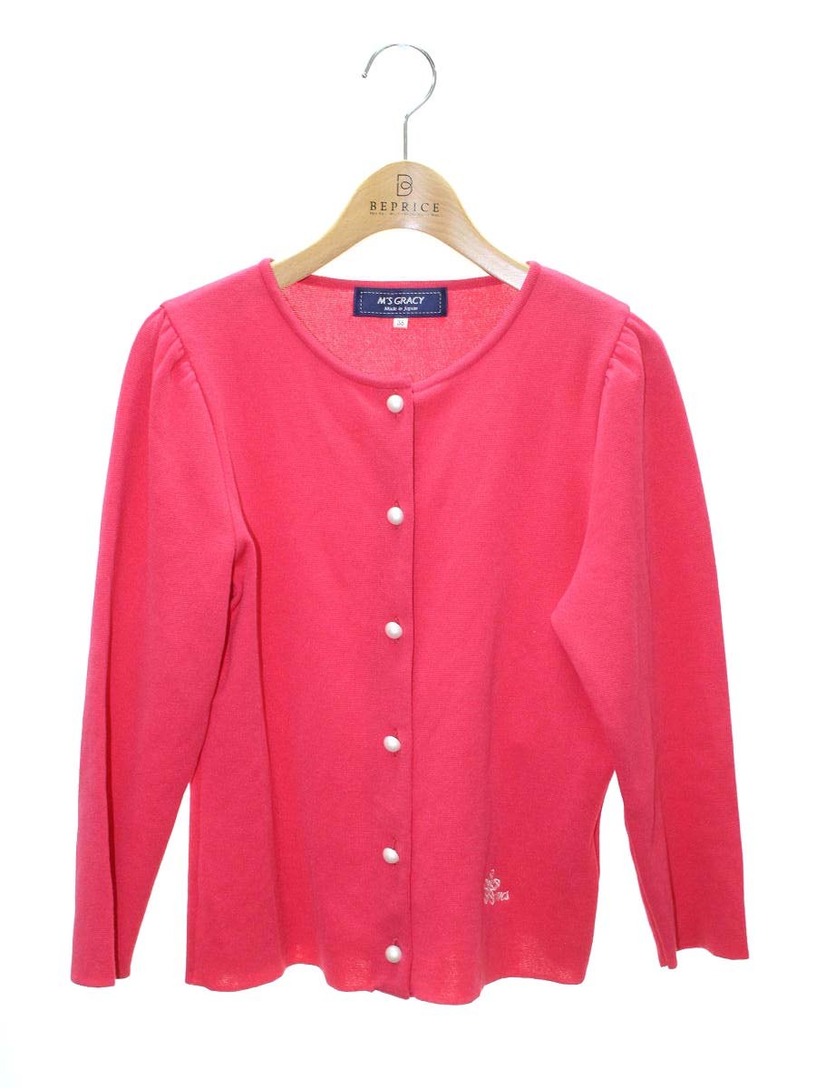 エムズグレイシー カーディガン通販 | 中古ブランド古着 | ビープライス