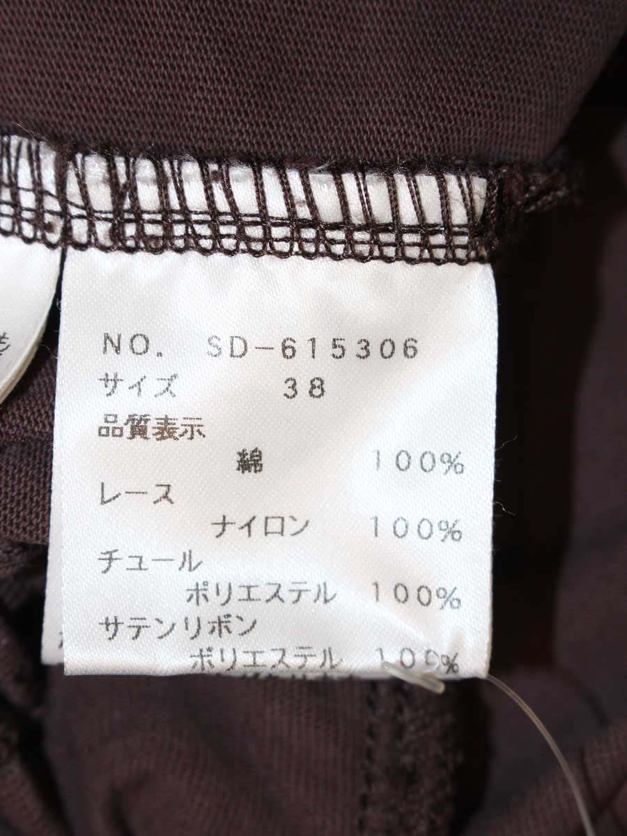 エムズグレイシー 615306 Tシャツ カットソー 38 ブラウン レース フリル ITT7AM7SQ4W6