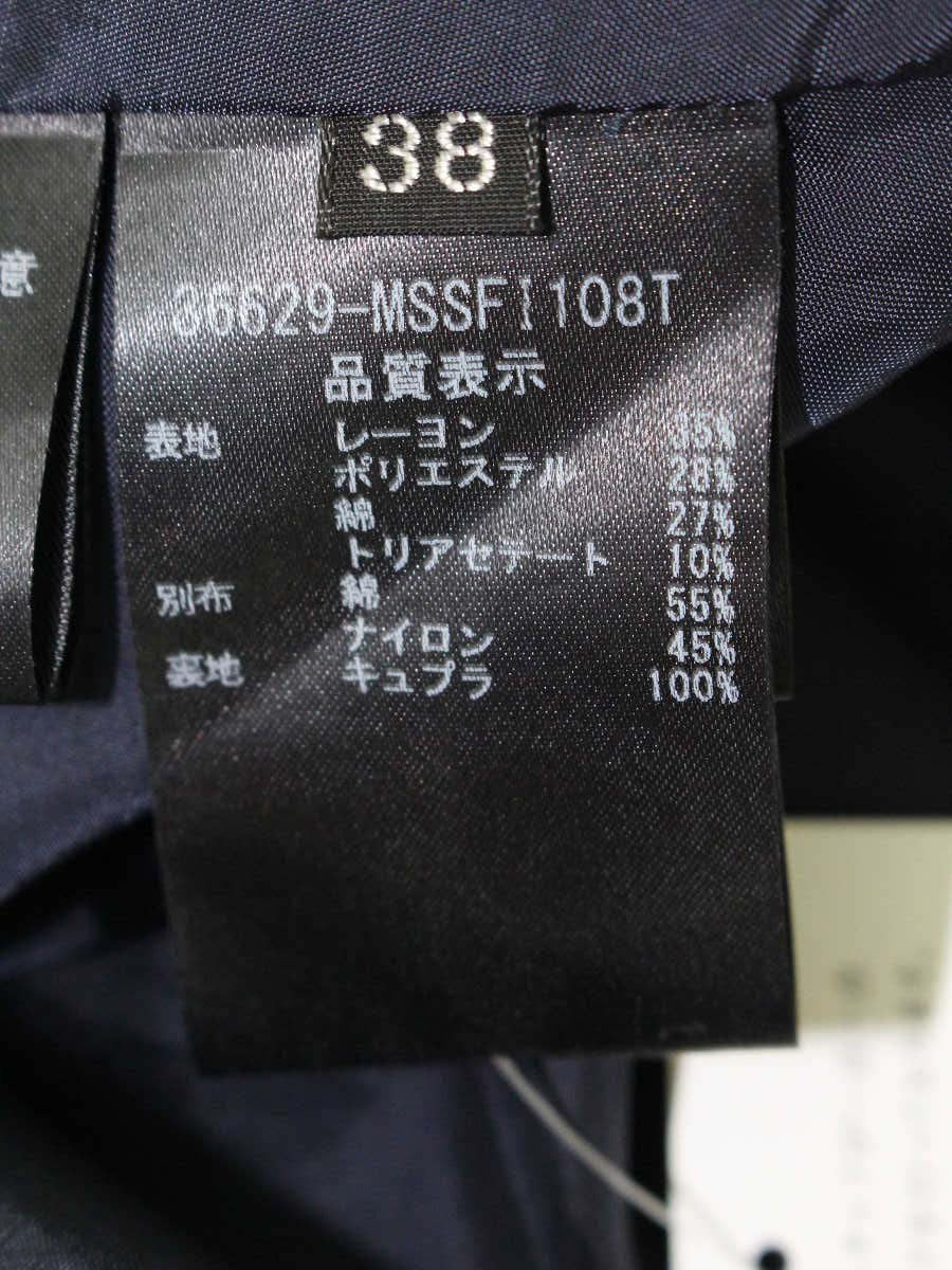 フォクシーニューヨーク collection Skirt 36629 スカート 38