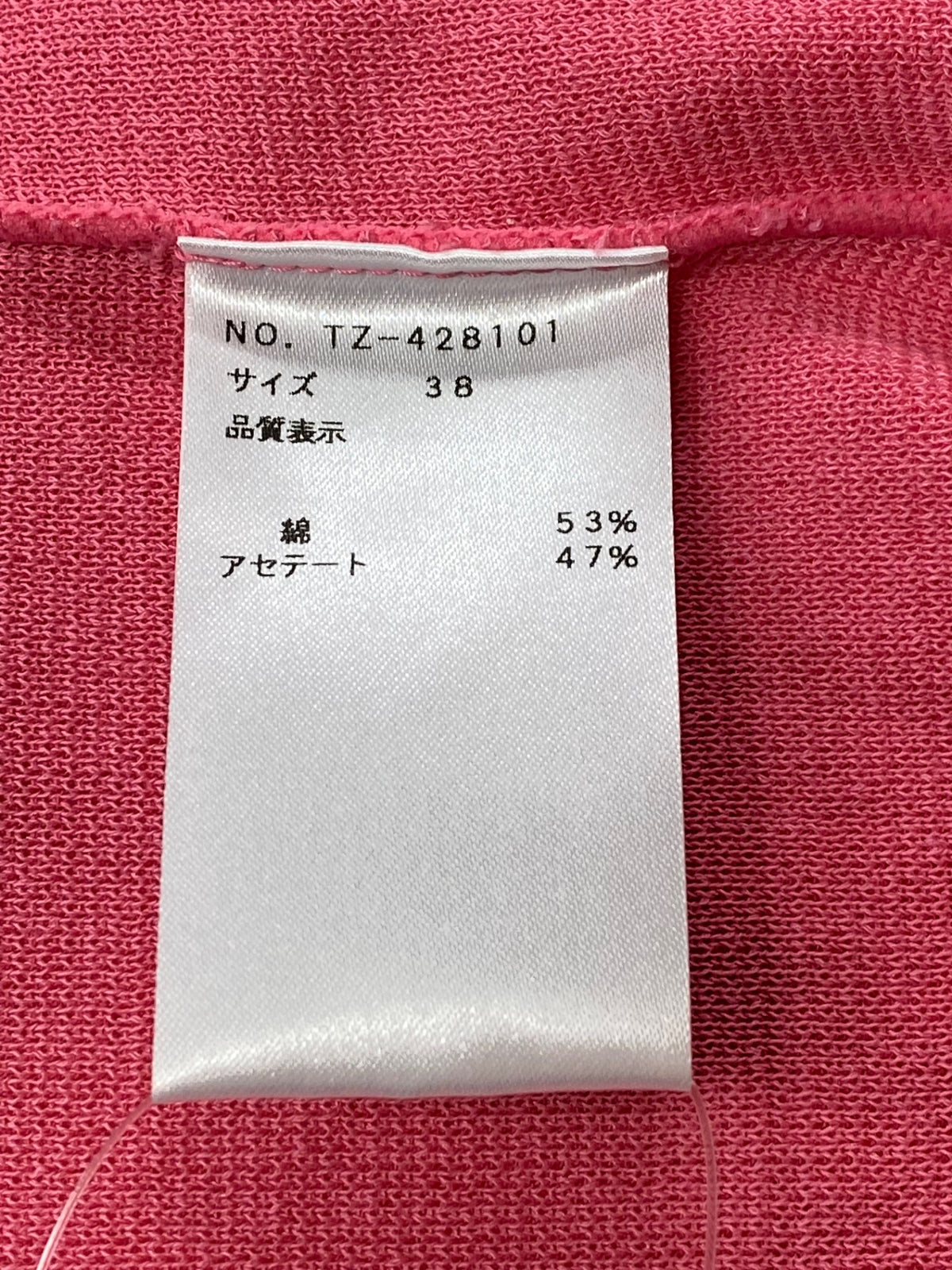 エムズグレイシー 428101 ボレロ カーディガン 38 ピンク ニット IT1XE8QGYDNQ