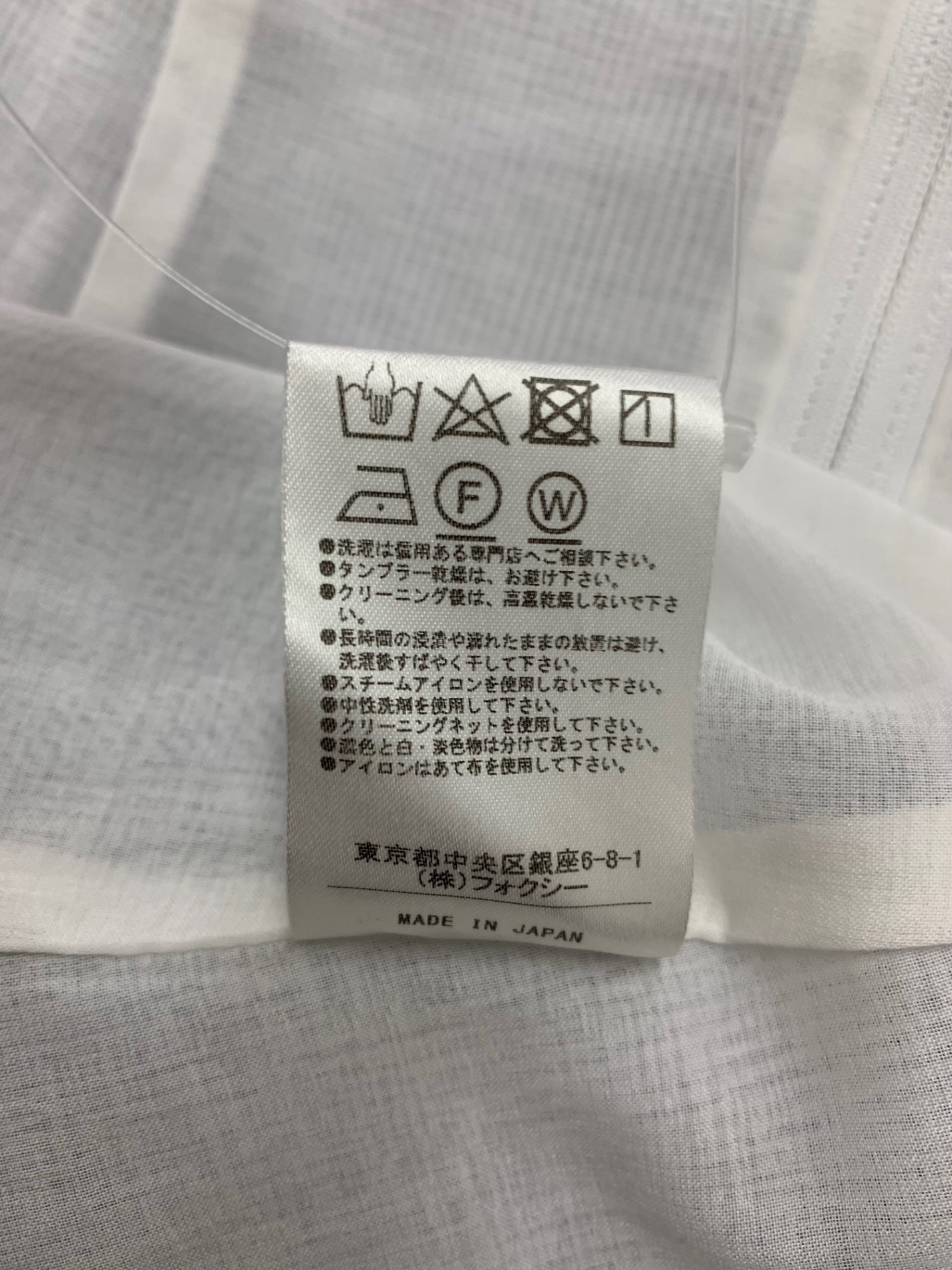 フォクシーニューヨーク Whisper Dress 42640 ワンピース 38 ブルー ストライプ ITERIS59WVAC