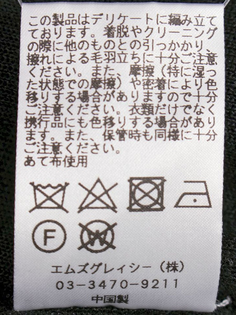 M's GRACY エムズグレイシー リボンxフラワーモチーフ付き