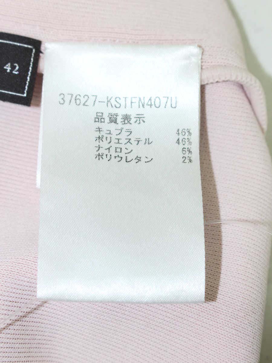 フォクシーブティック ニットトップス マグノリア 37627 セーター 42 ピンク IT1ZLWTC1ZW0