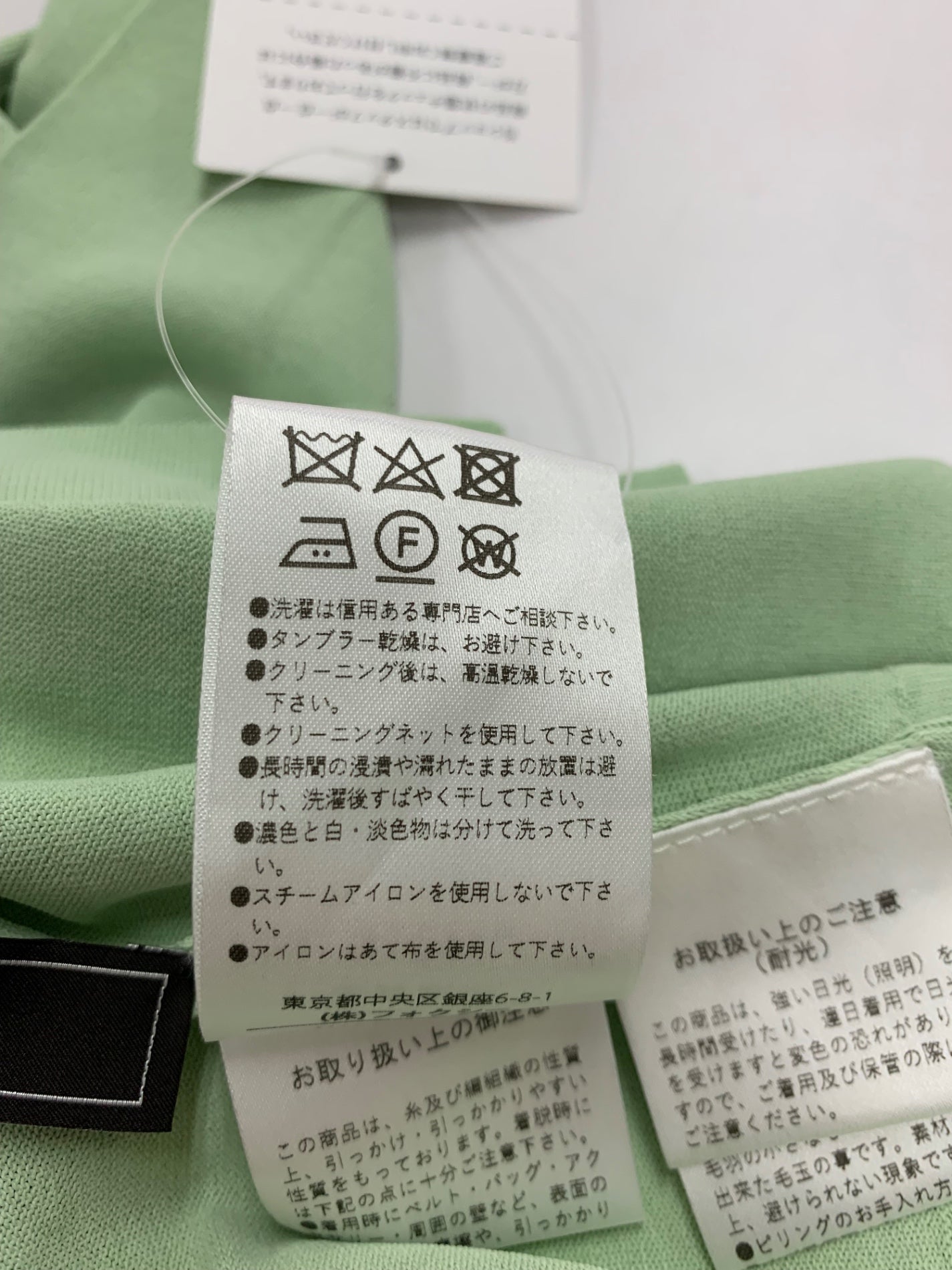 フォクシーブティック Cardigan Upper Standard 36823 38 グリーン