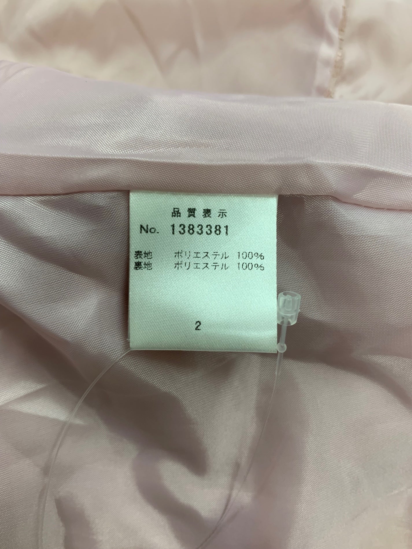 ギャラリービスコンティ 1383381 ショートコート 2 ピンク フェイクファー パールボタン ITWJBD4JWDH8