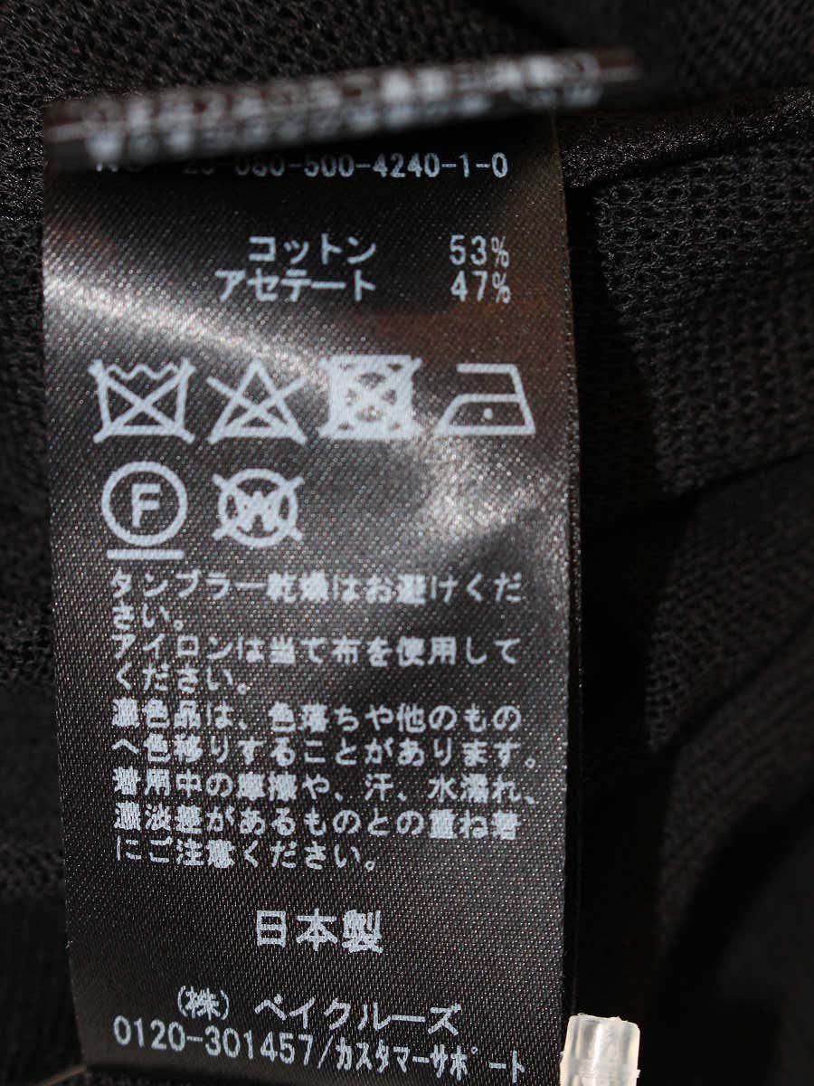 ミューズドゥドゥーズィエムクラス 23-080-500-4240-1-0 カーディガン F ブラック ミドル 薄手 ボレロ 羽織 IT5WY2BRY30C