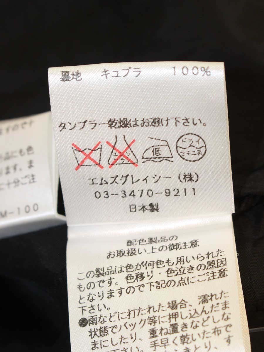 エムズグレイシー 521330 ワンピース 40 ブラック 切替 リボン 花 ITMU2OO2DW7U