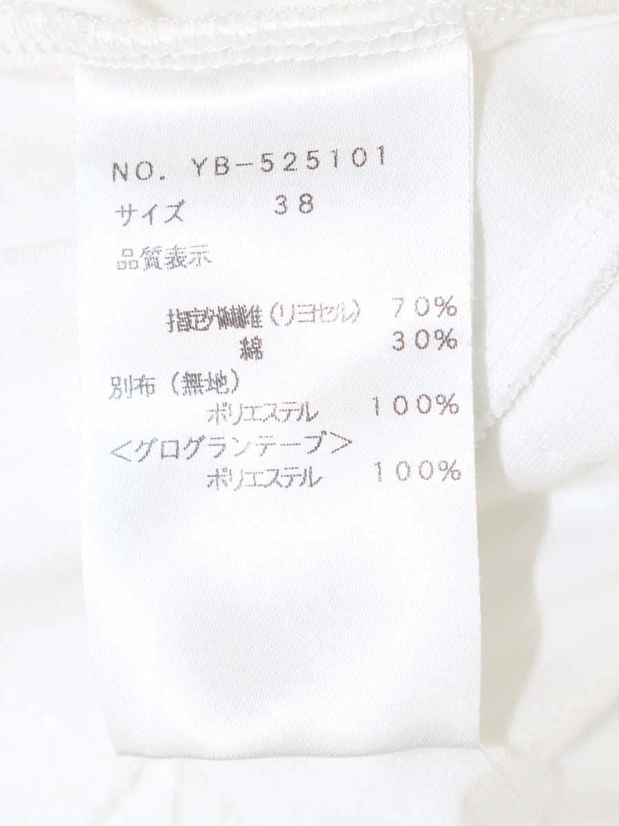 エムズグレイシー 525101 Tシャツ カットソー 38 ホワイト ティアード フリル IT8ZSE41F7RC