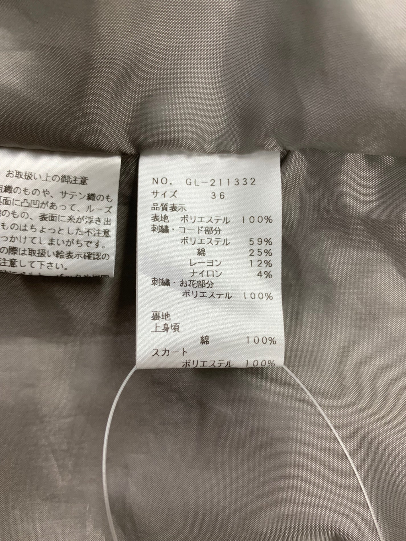 エムズグレイシー コード刺繍入りワンピース 211332 36 グレー ITVGCS7YXHW8