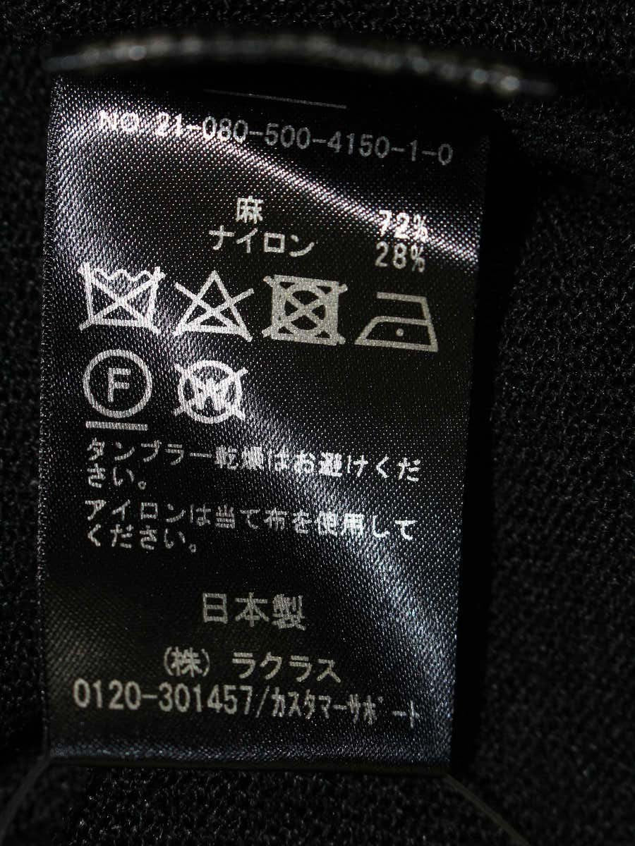 ミューズドゥドゥーズィエムクラス 21-080-500-4150-1-0 ニット ブラック V字ネック ITTGZHAJUA04