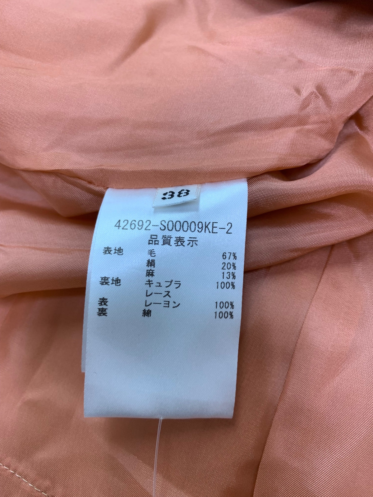 フォクシーブティック Dress Cara カーラ 42692 ワンピース 38 オレンジ IT1X65HP7BRW