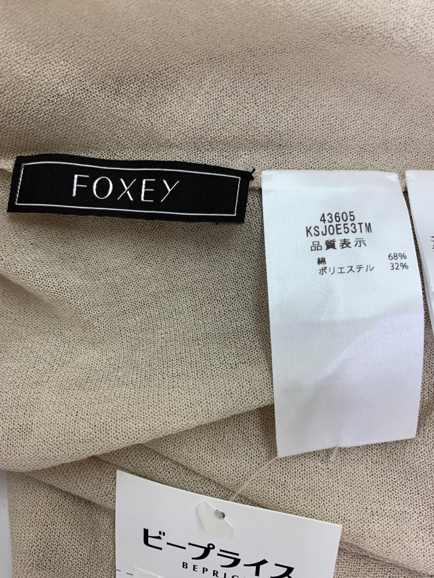 フォクシーブティック Bolero Chiara キアラ 43605 ボレロ F ベージュ IT0BE7MUPZ64