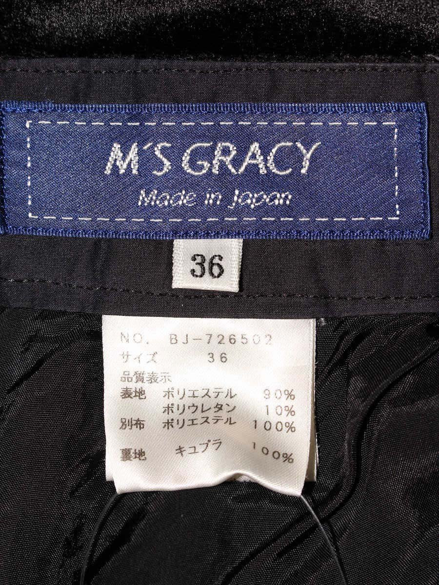 エムズグレイシー 726502 ワイドパンツ 36 ブラック ベロア ITDEGEZN23YP 【SALE】