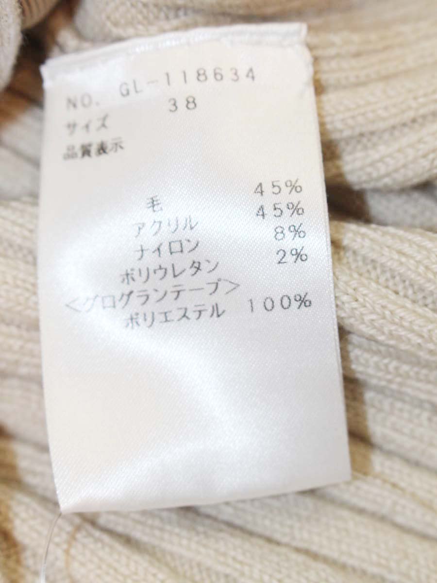エムズグレイシー 118634 ニット 38 ベージュ リボン IT8RUHAYGZ0C