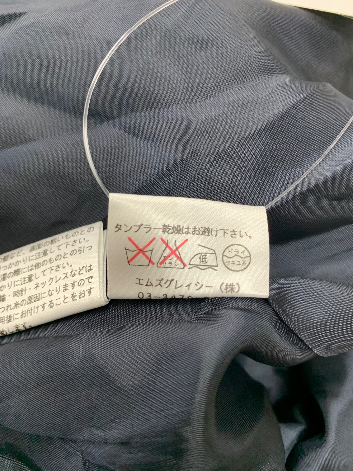 エムズグレイシー 021358 ワンピース 40 ブラック ハート バルーン IT9O96PBLOVC