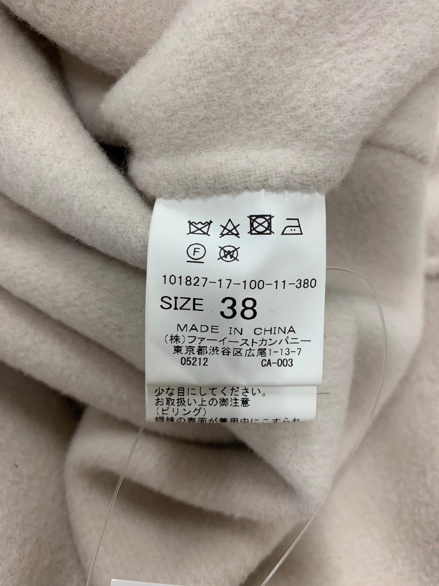 アナイ リバーシャルムフードコート 101827-17-100-11-380 38 ベージュ ウール ITF1CU8H4VGR 【SALE】