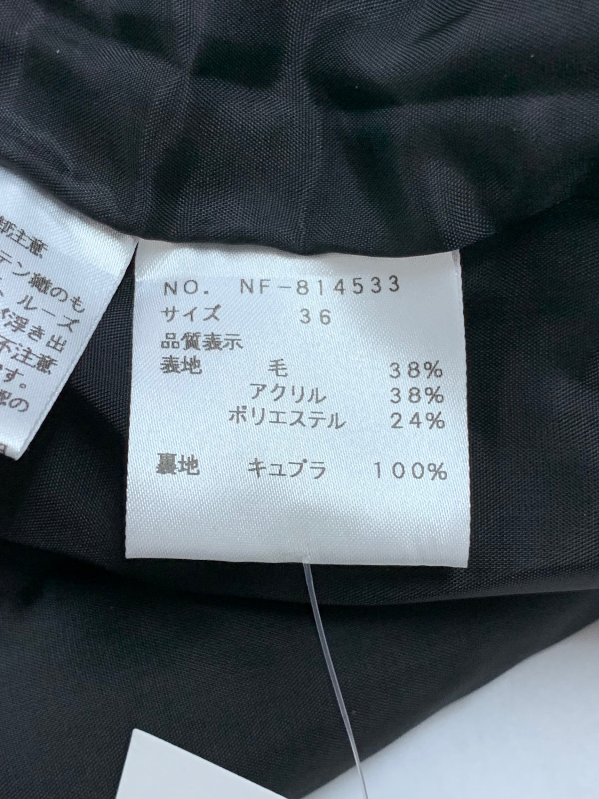 エムズグレイシー 814533 ジャケット 36 ブラック 2B ITVWWJO3R05K