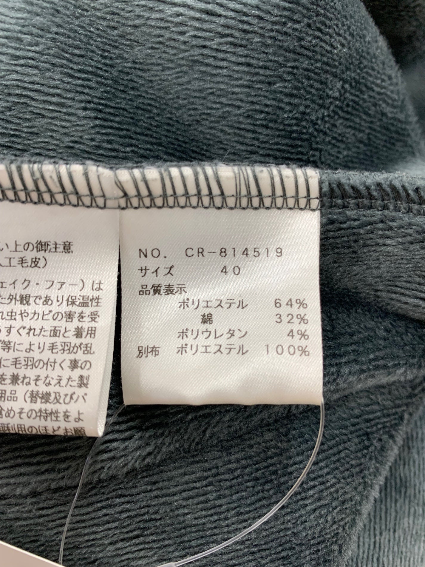 エムズグレイシー Bomber Heat Jacket 814519 ジャケット 40 グレー ITRB7FA5F2XW