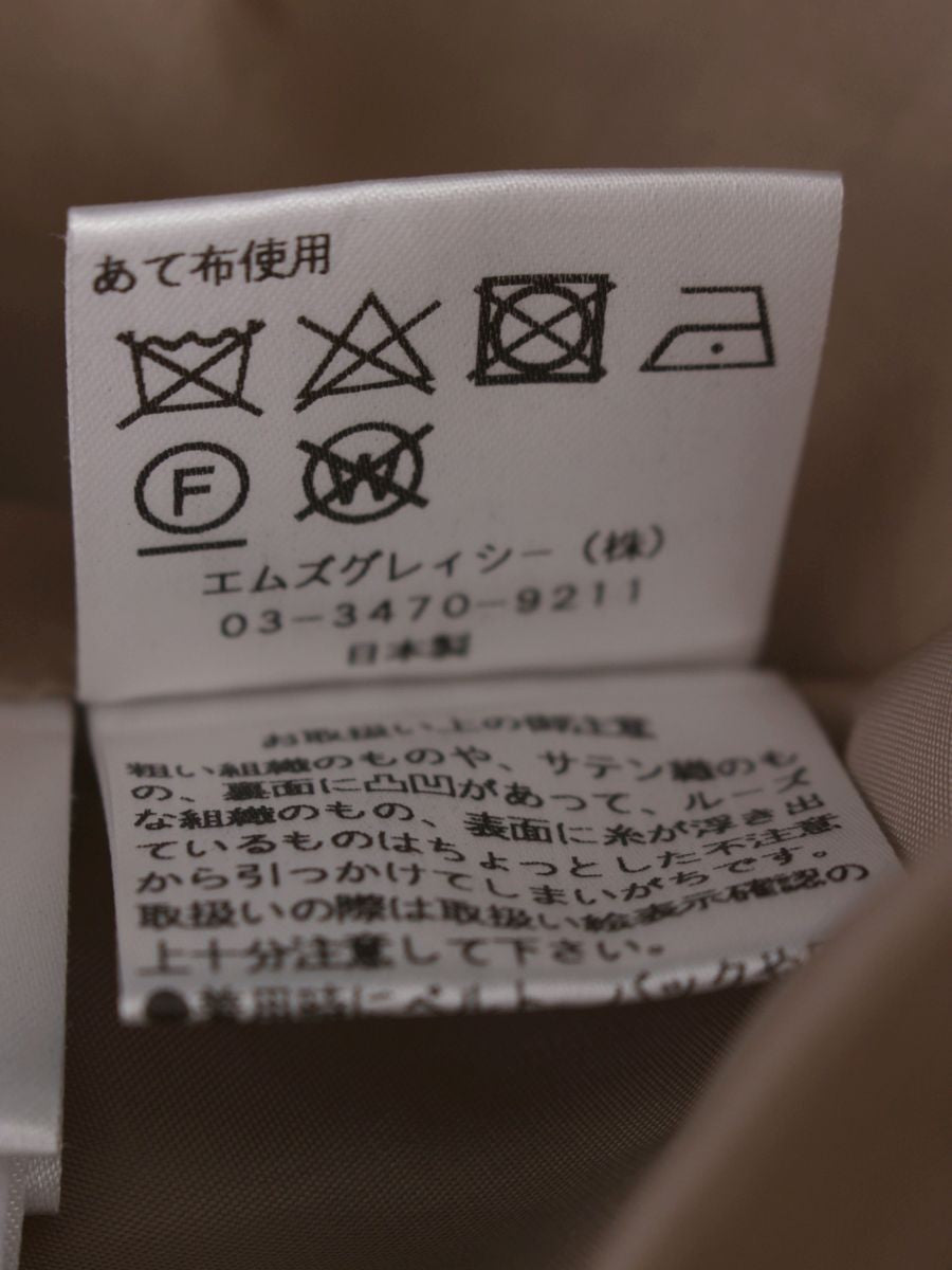 M'S GRACY（シャツ/ブラウス(長袖/七分)）のフリマアイテム一覧