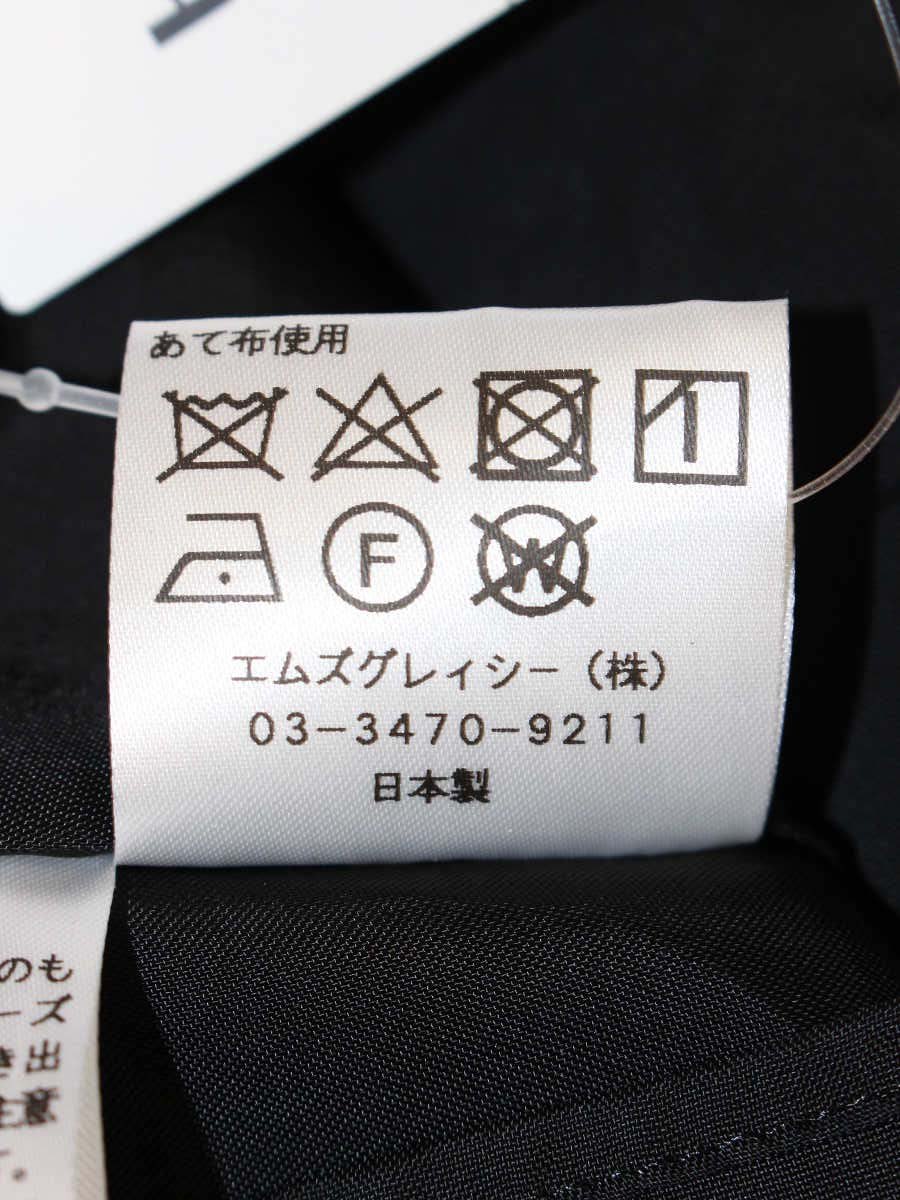 エムズグレイシー 727307 スカート 38 ブラック フラワーモチーフ レース IT6MPIS343EF
