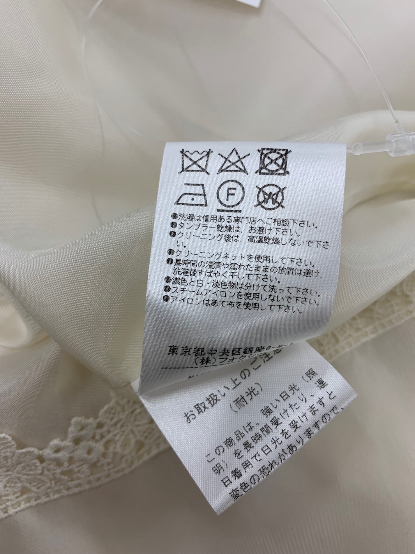 フォクシーブティック ドレス V バロン 39477 ワンピース 38 ベージュ