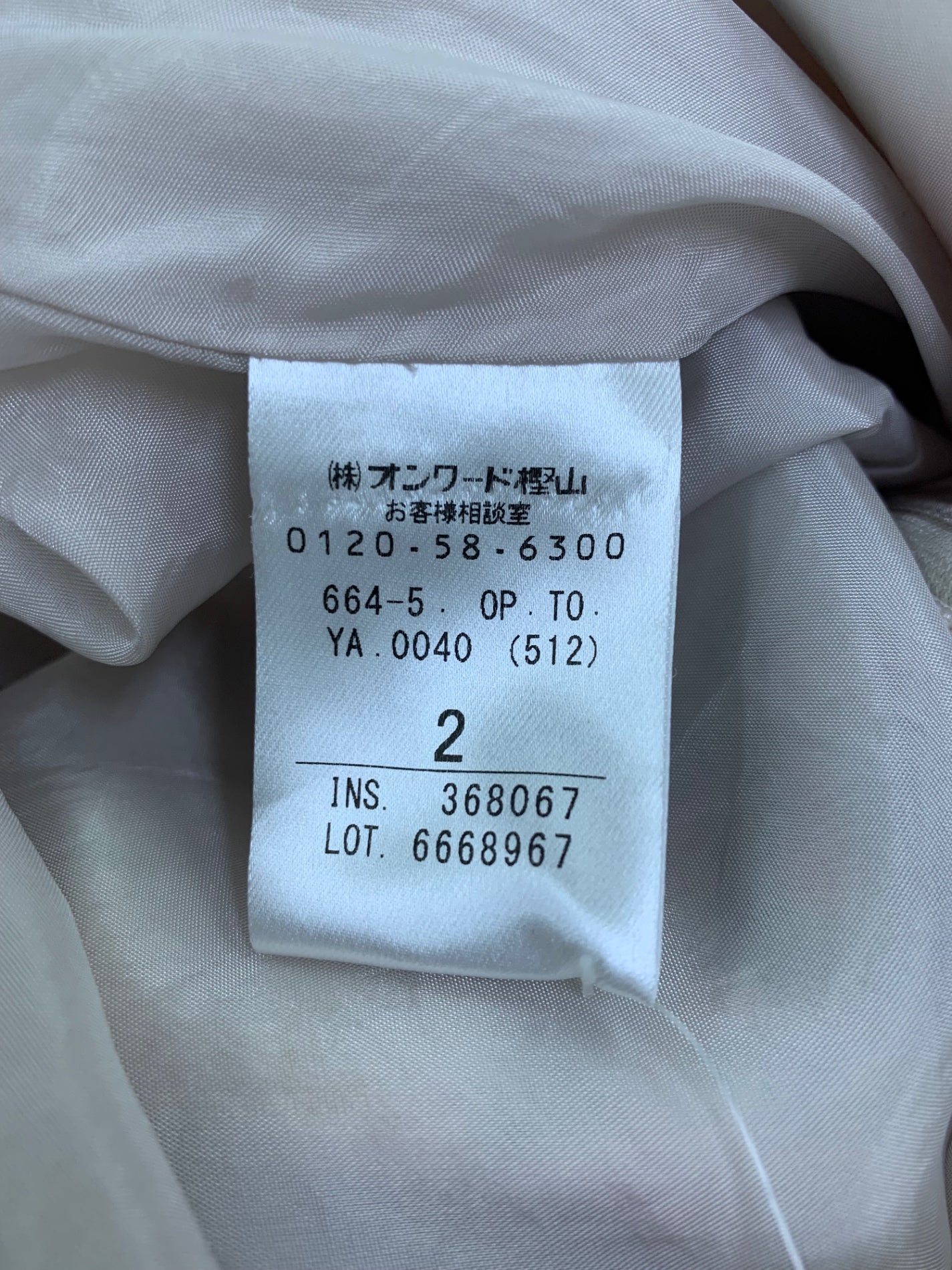 トッカ ワンピース 花柄 切替 花柄 ノースリーブ ピンク ITJQYDIBM3JH