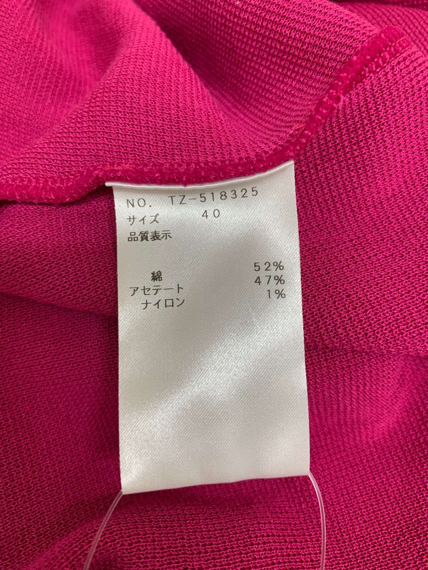 エムズグレイシー 518325 トップス 40 ピンク ニット リブ ITSFPJIYGQ0R