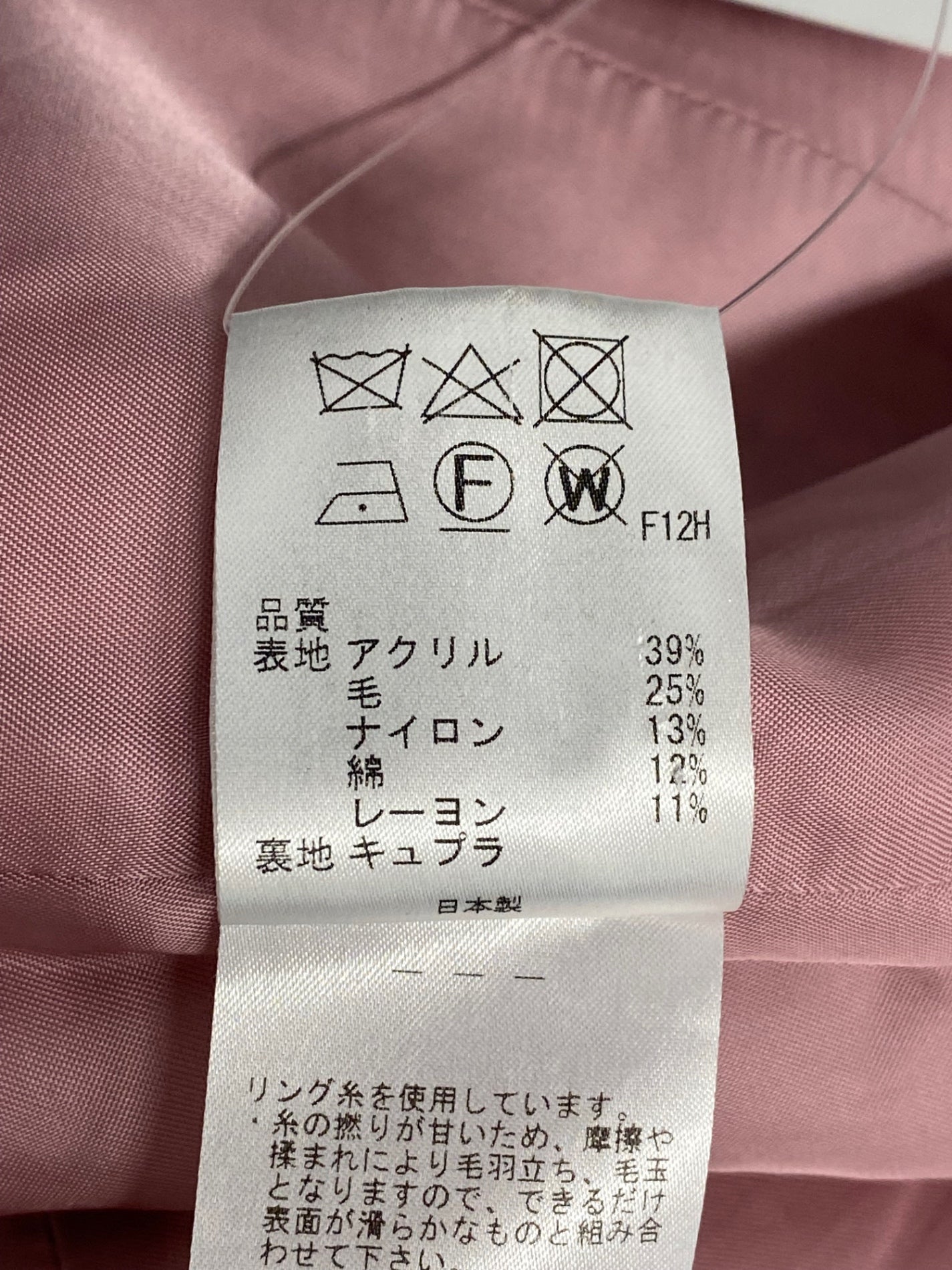 トッカ OPTOKW0350 ワンピース 0 ピンク フレンチスリーブ ツイード ITYSBL3WDFW8