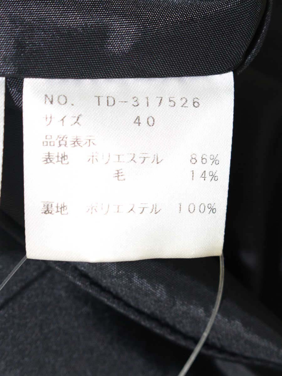 エムズグレイシー 317526 スカート 40 ブラック キルティング マトラッセ フレア ITYYE441S3O8