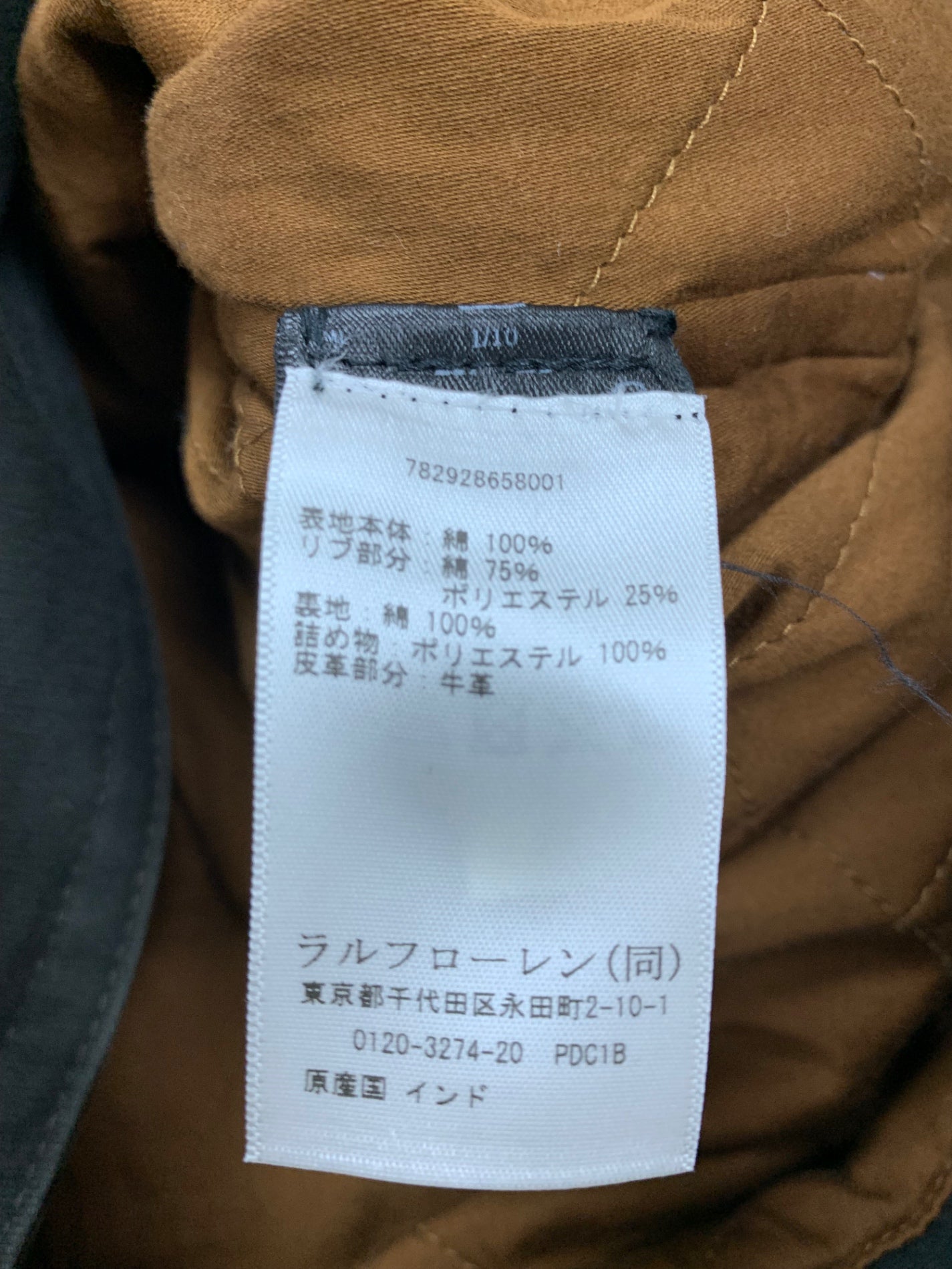 ダブルアールエル 782928658001 175/96A カーキグリーン ジャケット コットン ITWL2G91Z4IE