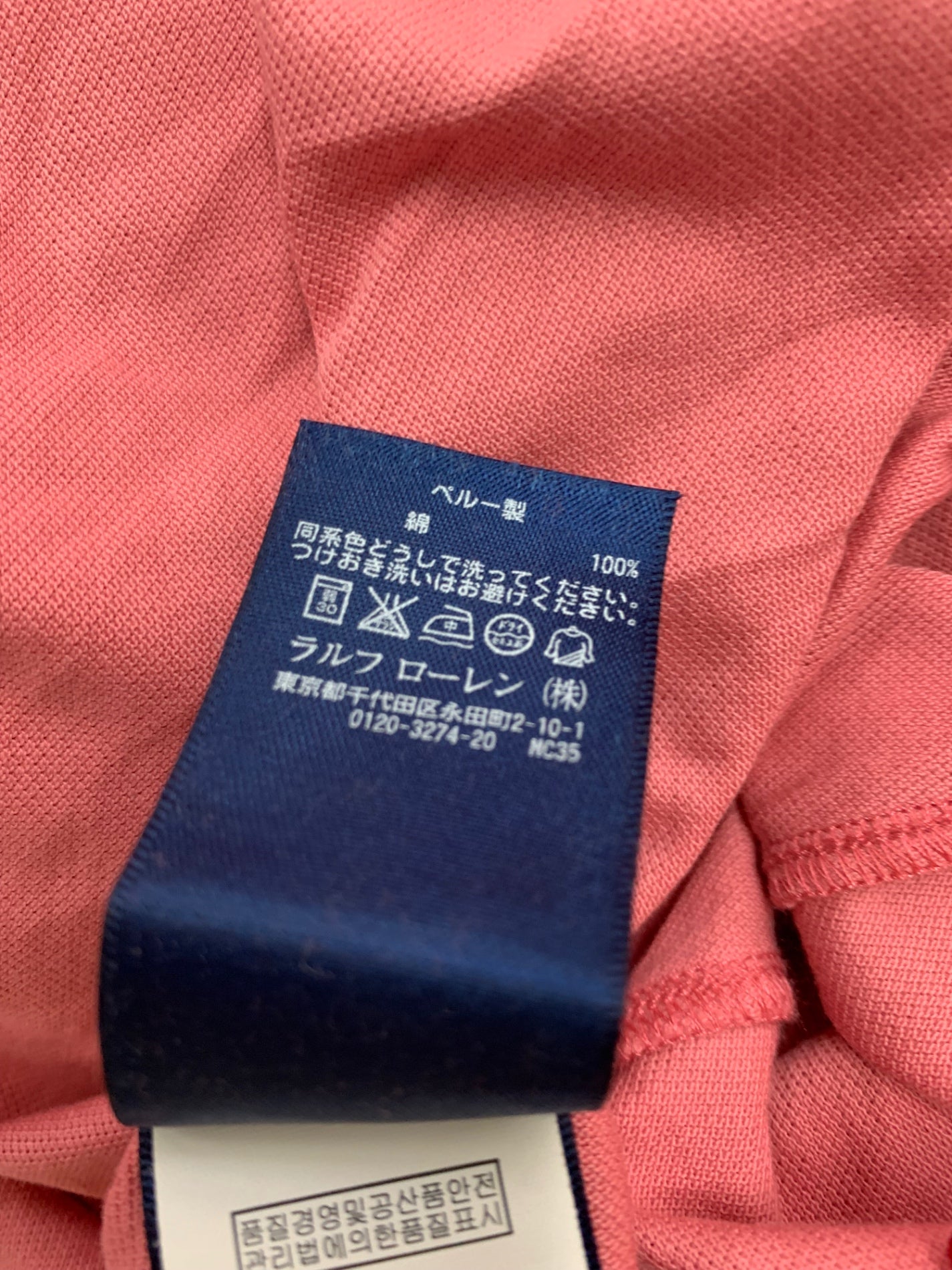 ラルフローレン 1274752PDRS ポロワンピース S ピンク ワンポイント ITOK2LUDI8HK