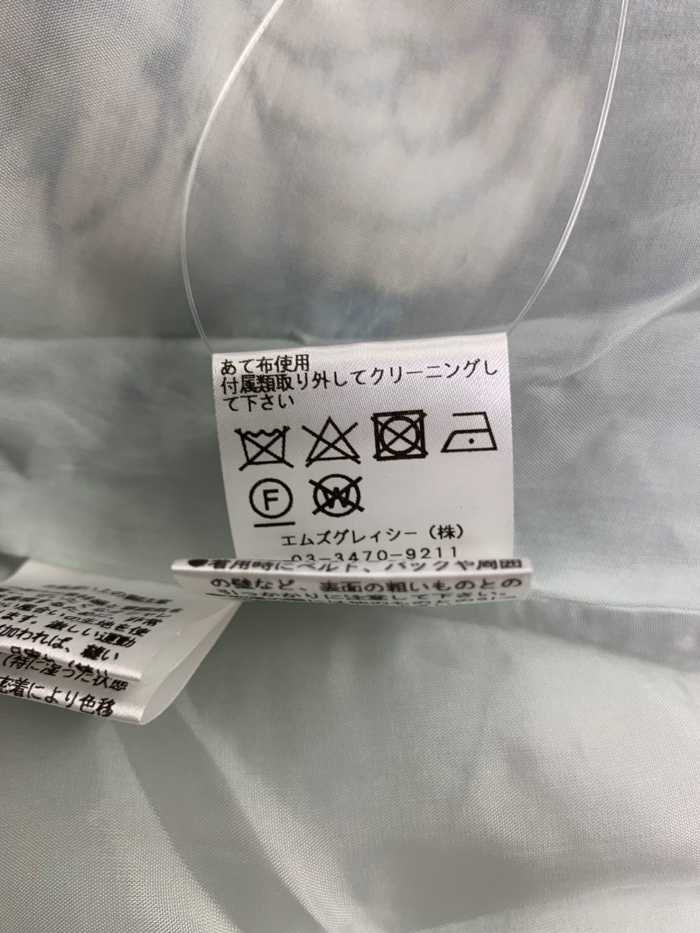 エムズグレイシー 721545 ワンピース 38 ブルー ジャガード バラモチーフ IT0E2COX7BZW
