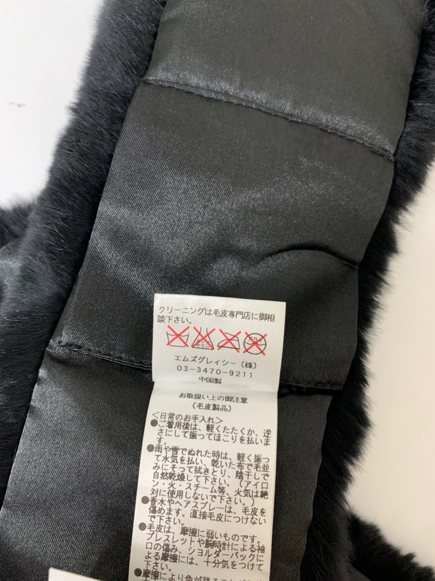 エムズグレイシー 376501 マフラー ブラック ストール レッキスファー リボンモチーフ IT6RVO3EHAA1