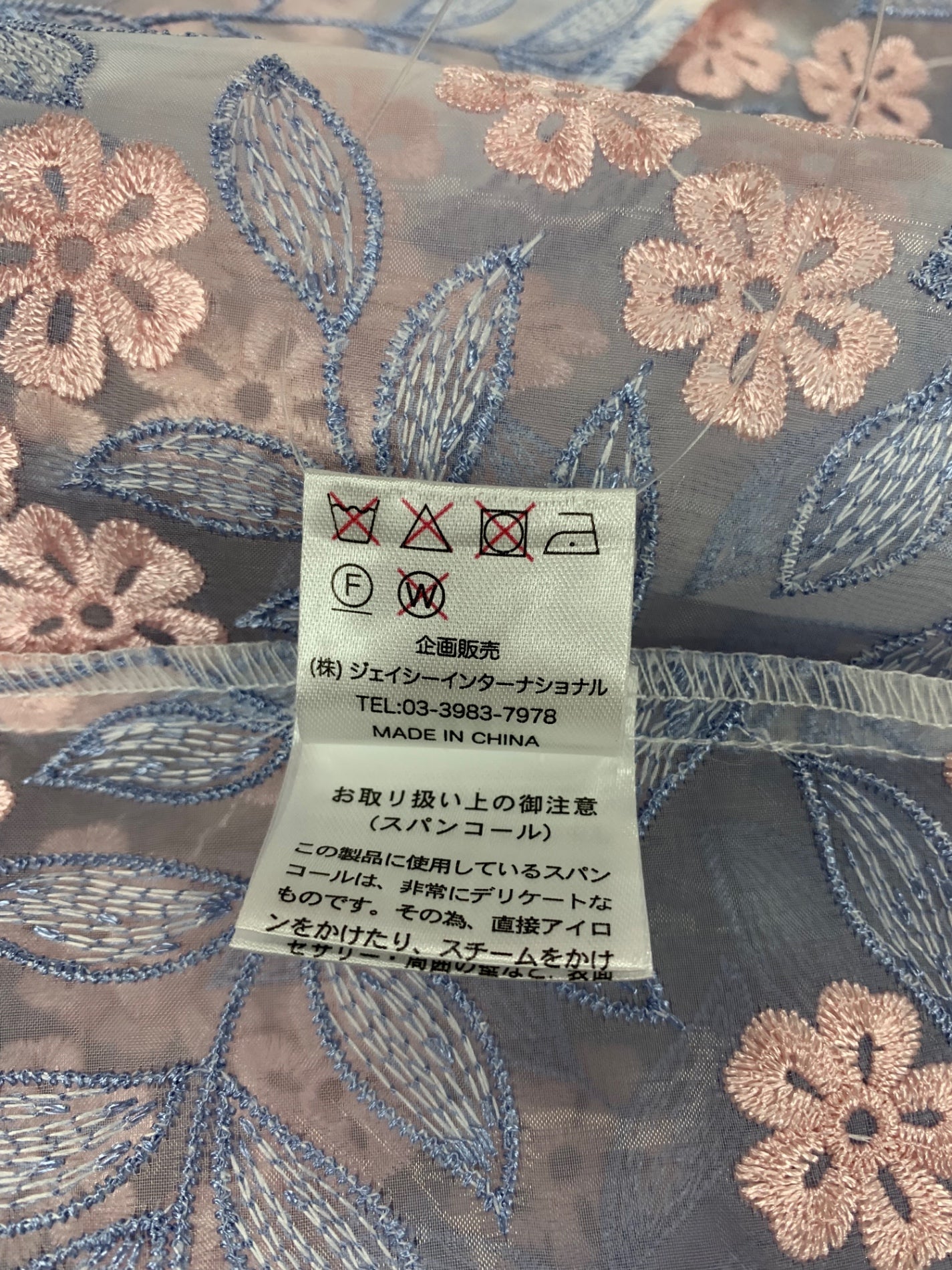 スーパービューティー ロングカーディガン 42 ブルー フラワーモチーフ レース ITW9WJV1JYDS