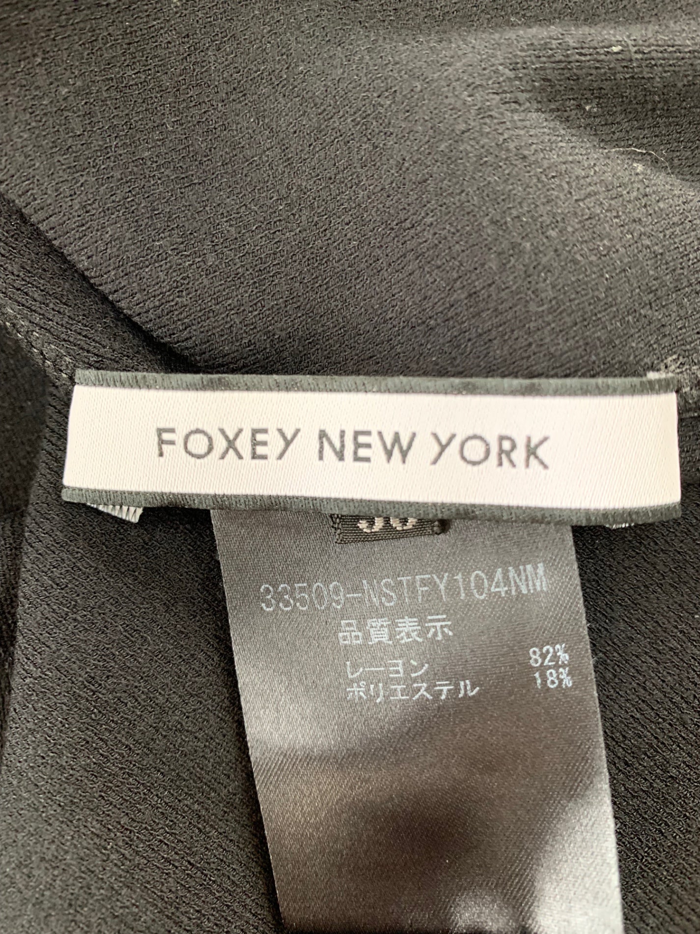 フォクシーニューヨーク スリムセーター 33509 ニットトップス 38 ブラック IT7UWCB1ZCJ4
