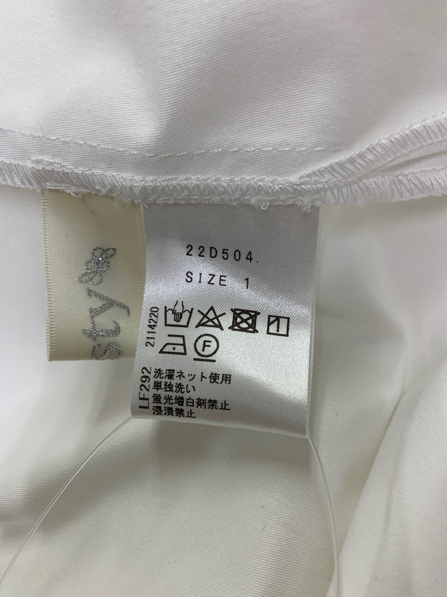 チェスティ トップス 1 ホワイト 襟 フリル IT38QPXS4QXI