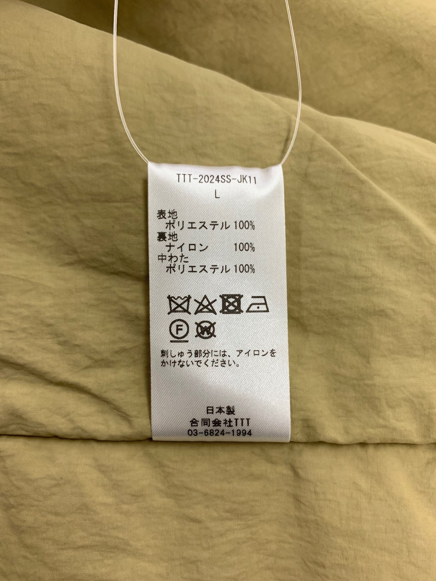 ティー Puff vest TTT-2024-JK11 パフベスト 中綿 ロゴ L ライトブルー ITFRQSSJJB7K