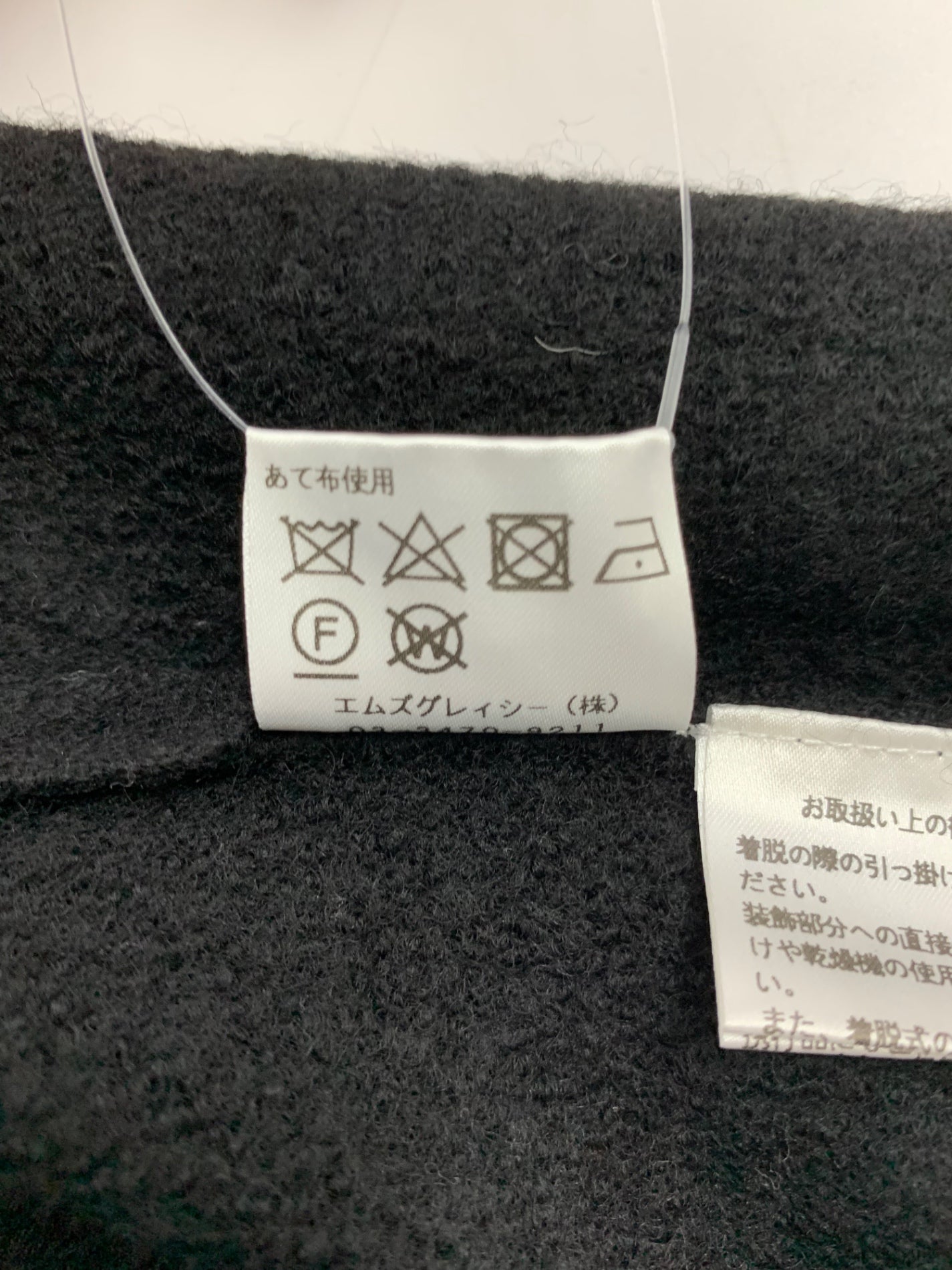 エムズグレイシー 018574 カーディガン 38 ブラック パールボタン ITNBSNUWWY91