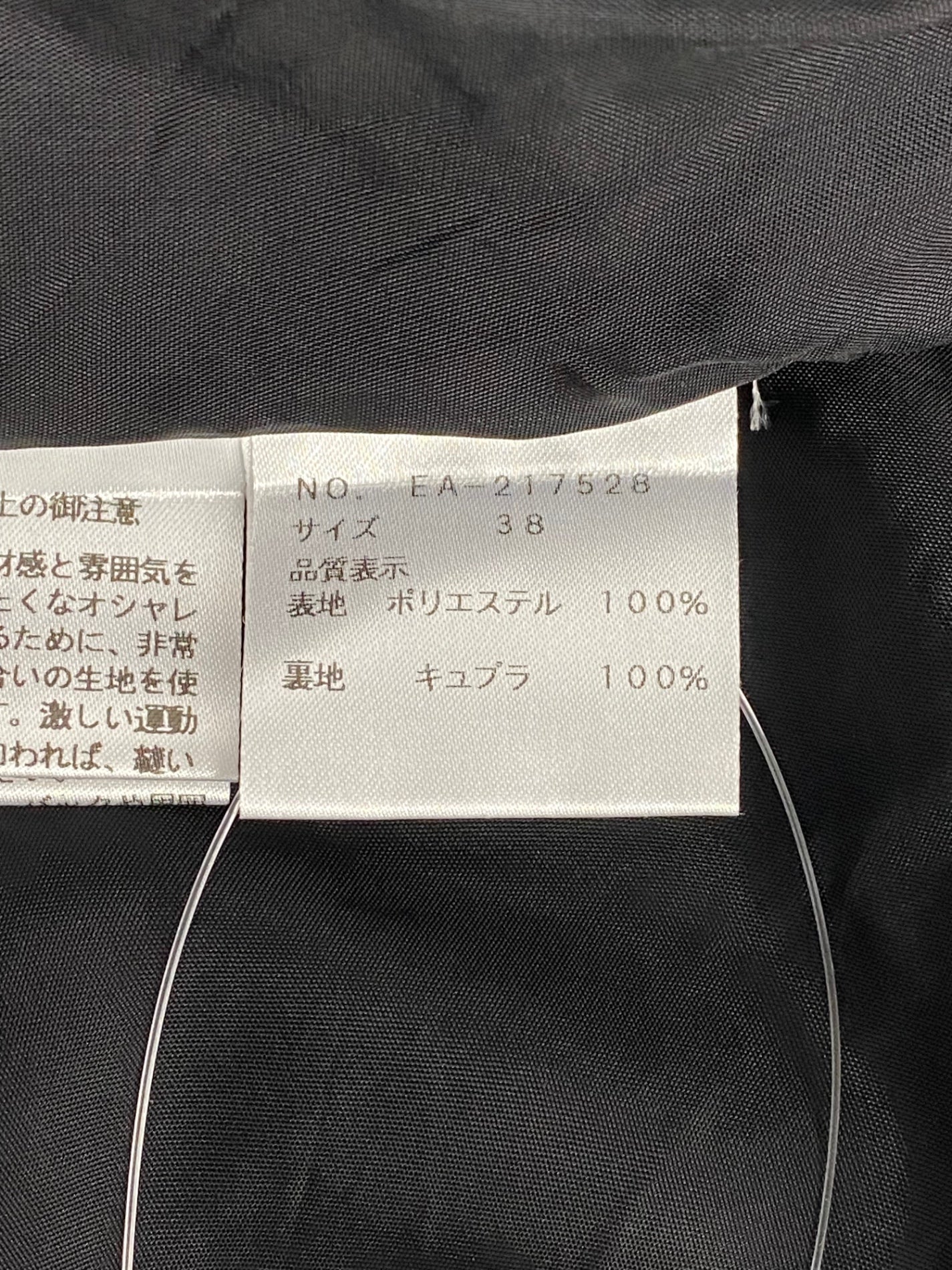 エムズグレイシー 217528 スカート 38 カーキグリーン 花柄 ウエストゴム IT1CRMOZ63CI