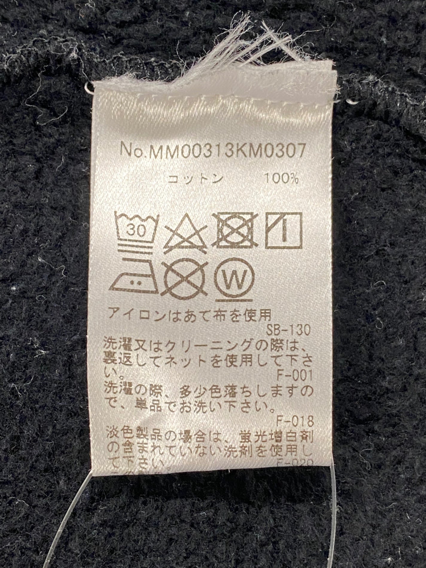 メゾンキツネ MM00313KM0307 スウェット XS ブラック トレーナー ITDNJ9RPBRA8
