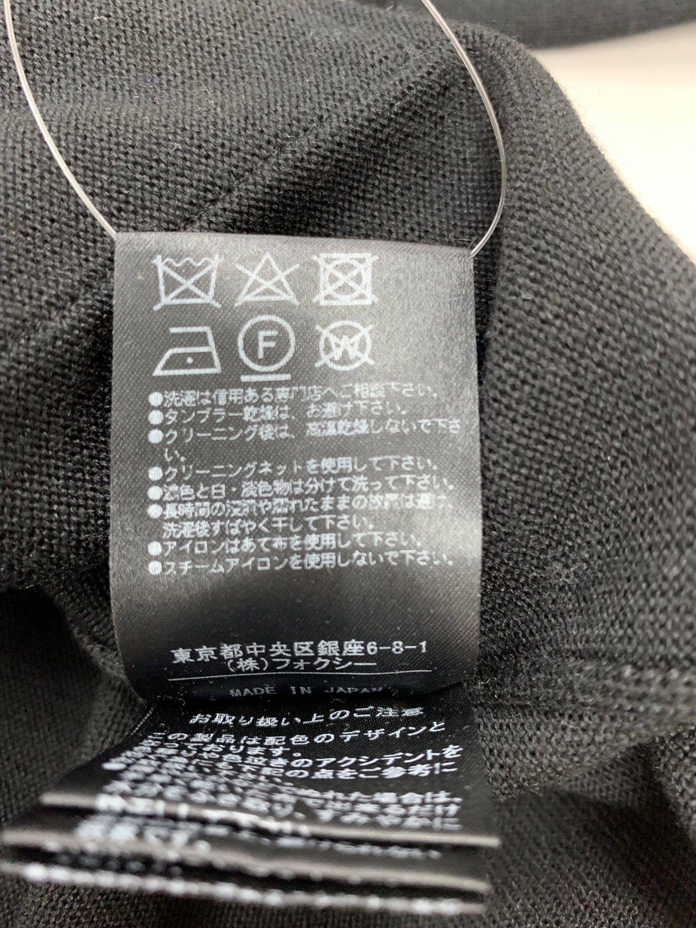 フォクシーニューヨーク collection オクスフォードグレース 40386 ロングカーディガン 40 ブラック IT7L0AHUHQ7I