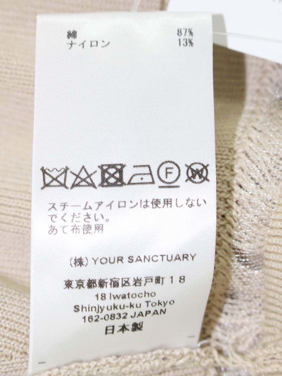 シクラス 1-02-06-2009 コットンジャケット S ベージュ フリンジ ITJNYE4RVVXM