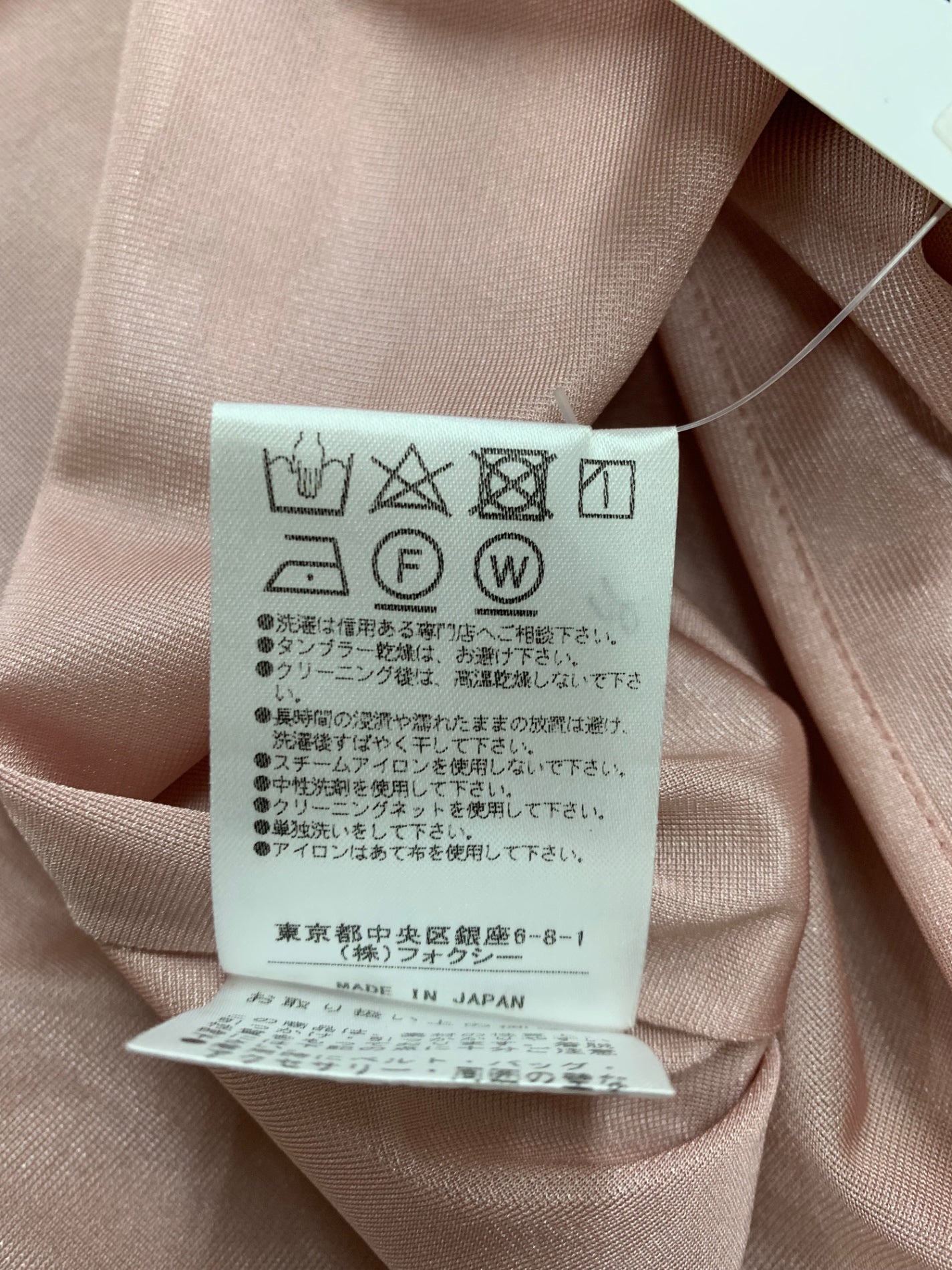 フォクシーニューヨーク Dress 39825 ワンピース 40 ピンク ITOH1W0KSRRU