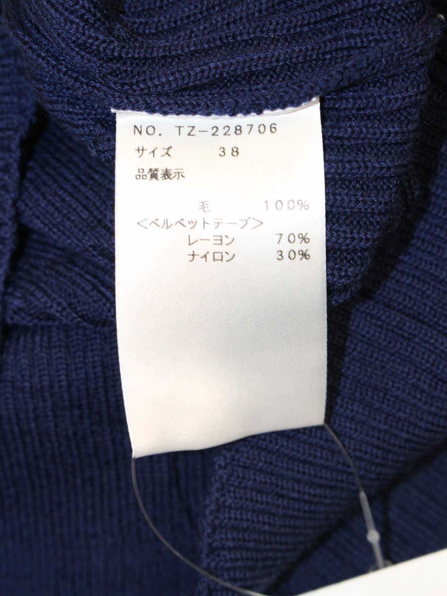エムズグレイシー 228706 ニット セーター 38 ネイビー ニット リボン ITUS02AU4C7M